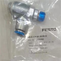GRLA-1/2-QS-12-D供应费斯托排气节流阀,FESTO型号大全