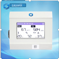 CO室内环境监测空气质量检测仪