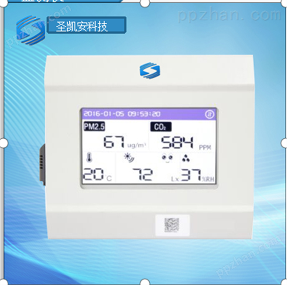 智能室内环境监测空气质量检测仪CO