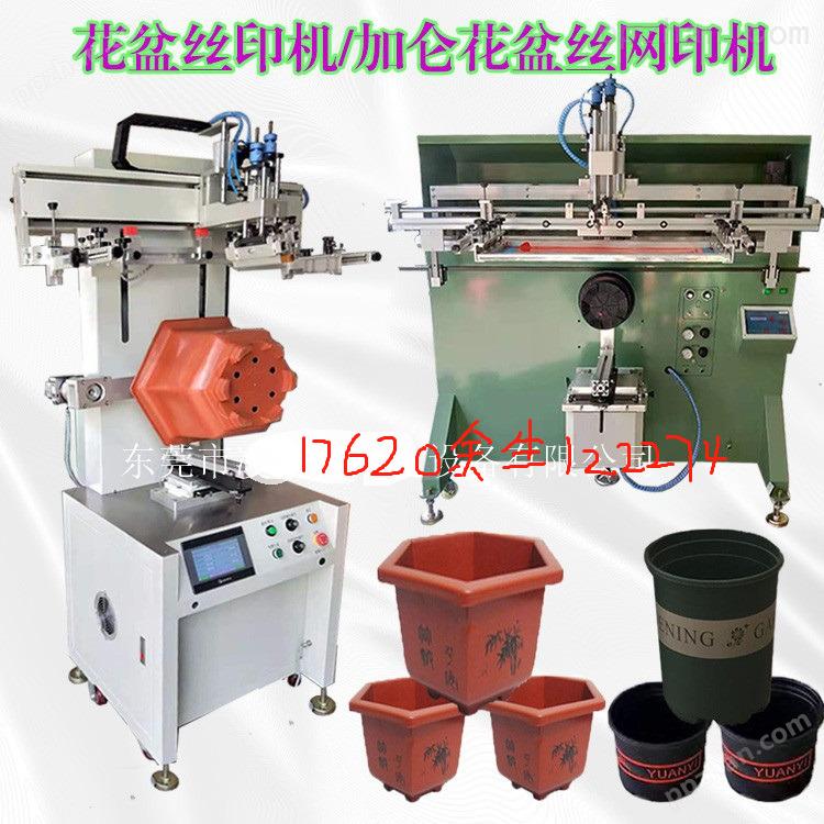 南京市泡沫板丝印机硅胶垫丝网印刷机