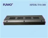 HFDX-T10-300【邦沃】UVLED线光源固化机UVLED固化设备 HFDX-T10-300