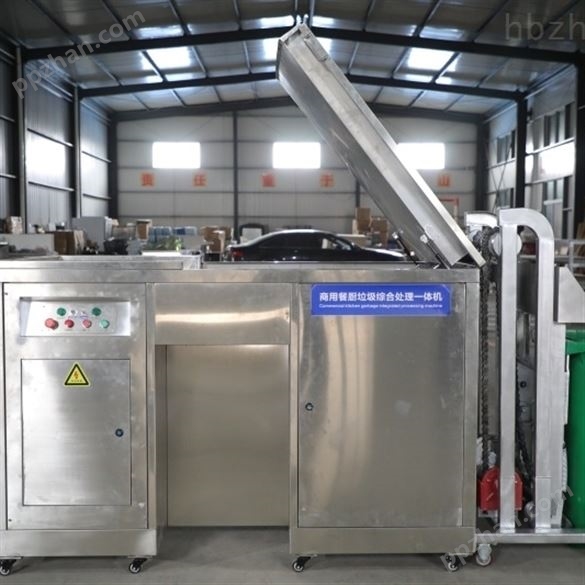 自动化30吨餐厨垃圾处理设备生产
