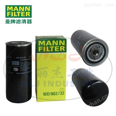 MANN曼牌滤清器油滤WD962/32机油滤芯机油格