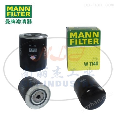 MANN-FILTER曼牌滤清器油滤W1140机油格