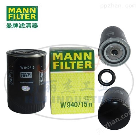 MANN-FILTER曼牌滤清器W940/15n机油滤芯