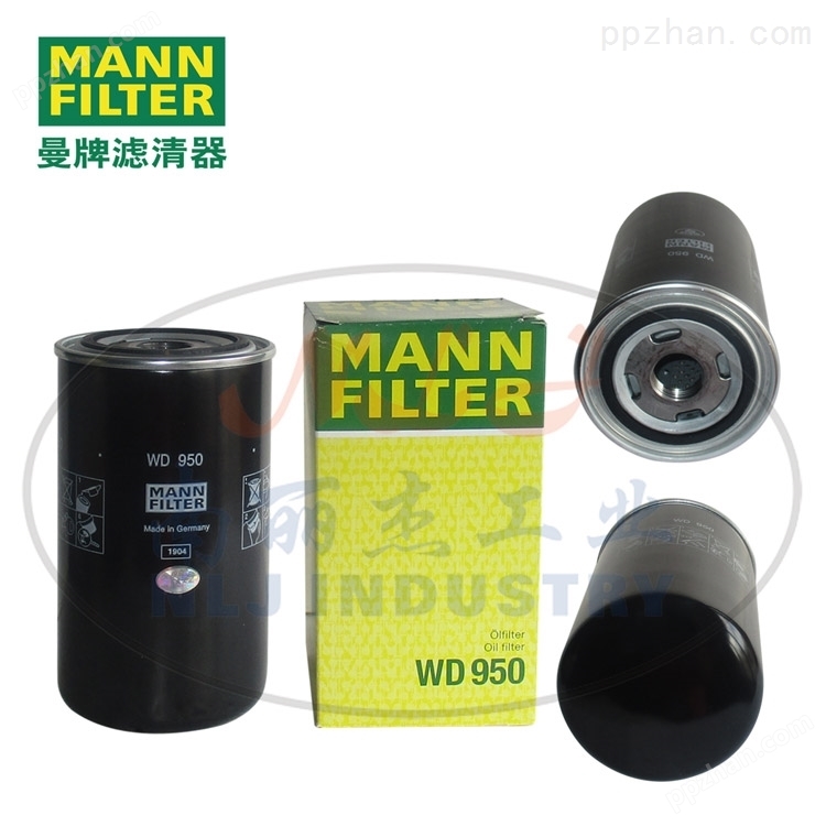 MANN-FILTER曼牌滤清器油滤WD950机油格