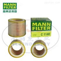 MANN-FILTER曼牌滤清器C1140空滤，空气格