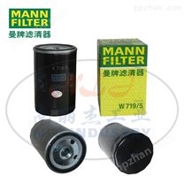MANN-FILTER曼牌滤清器油滤W719/5机油滤芯