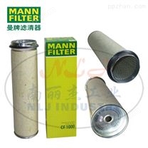 MANN-FILTER曼牌滤清器CF1000空气滤芯