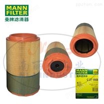 MANN-FILTER曼牌滤清器C271050空气滤芯