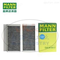 MANN-FILTER曼牌滤清器CUK26028-2空气滤芯