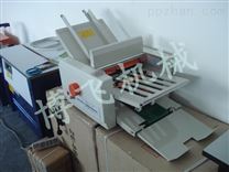 ◆ DZ-9自动折纸机