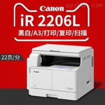 佳能 iR 2206L 复印机