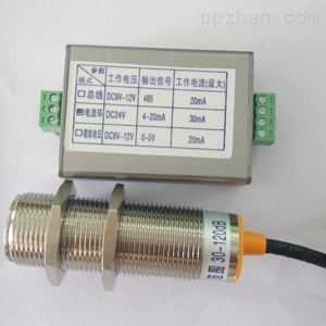 RS485型电流型噪声传感器（分贝计）