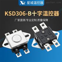 KSD306-B十字温控器