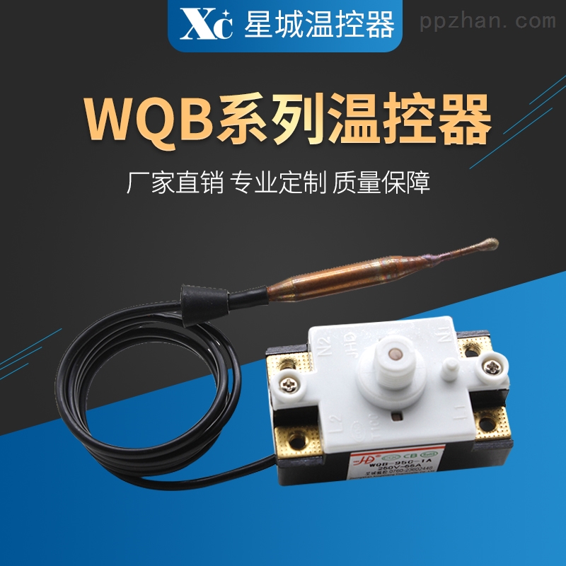 WQB系列温控器