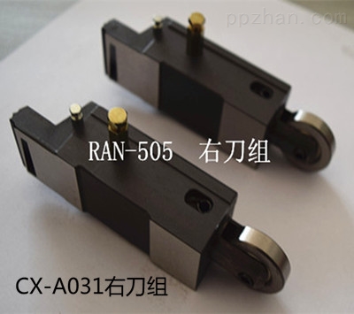 RAN505高速打包机配件