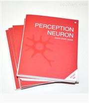 PERCEPTION NEURON产品说明书印刷