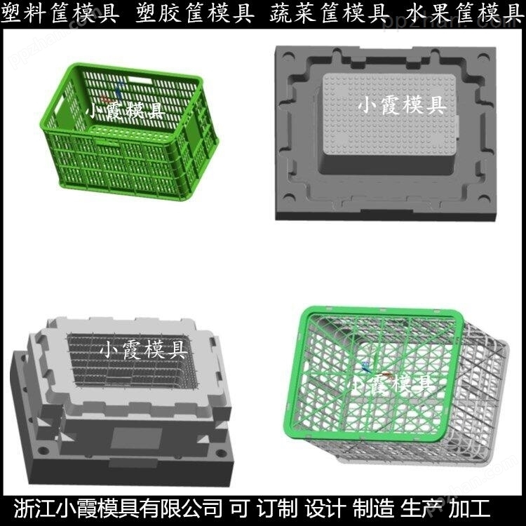 台州做水果筐塑料模具生产厂家