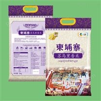 5kg大米袋（三边封包装袋）