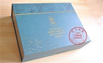 书本式保健品礼盒