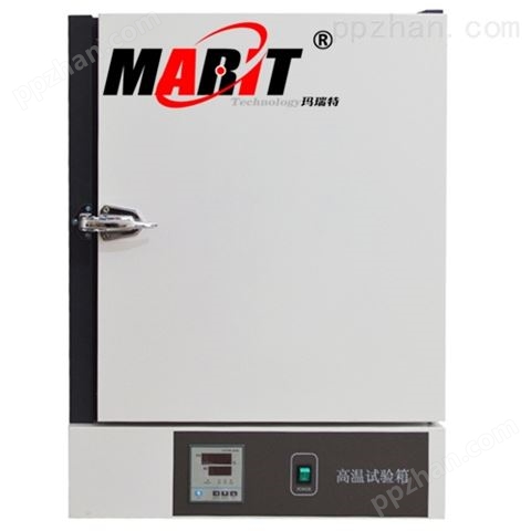 高温干燥箱DHG-9038A(50L)