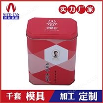 方形茶叶铁罐-茶叶铁盒定制厂家