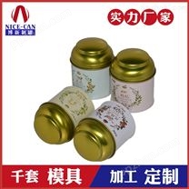 茶叶罐铁罐-小号茶叶铁罐