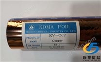 日本和信KOMA品牌烫金纸KV-CU2古铜