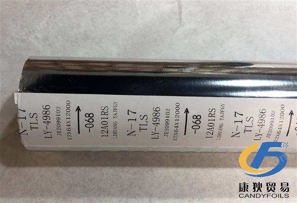 中国台湾咖啡底皮革烫金纸N-17银