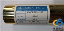 日本KOMA品牌烫金纸EXC-220金