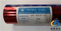 日本和信KOMA品牌烫金纸GP-R2(P)(Z)红