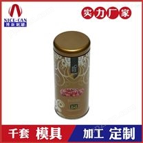 圆形茶叶铁罐-马口铁水果花茶茶叶铁罐