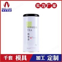 铁观音茶叶罐-通用茶叶罐