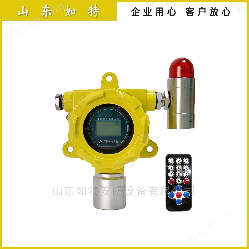 氟化氢气体浓度检测报警器装置
