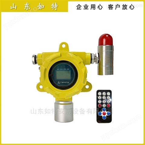 氮气检测报警器液氮泄漏声光报警仪器