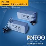PN-6002氙气频闪灯管