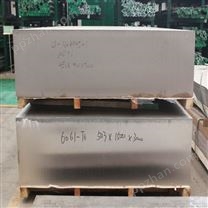 5052h32铝板 瑞升昌铝业现货供应5052铝板