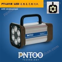 印刷复卷分切LED频闪仪PT-L01B