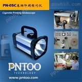 品拓PN-05C烟标检测插电式频闪仪