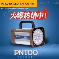 天津烫金机上的LED频闪仪