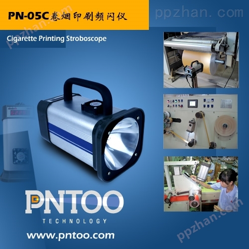 PN-05C卷烟印刷频闪仪.jpg