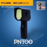 印刷厂-PT-L200A手持式LED频闪仪