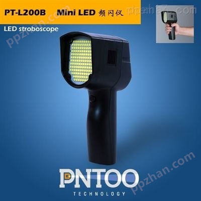 品拓PT-L200A印刷厂*手持式LED频闪仪