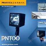 PN-A11C航空航天频闪仪