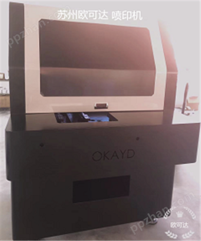 工业级UV喷印机 苏州欧可达设备平稳高效