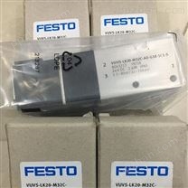 德国费斯托复合单电控电磁阀/进口FESTO