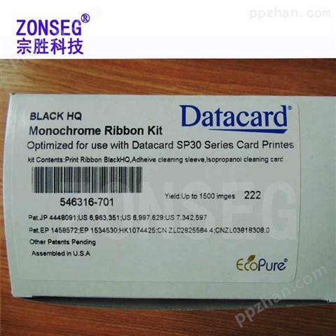 Datacardsp30plus546316-701黑色带