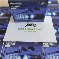 kessil PR-160L光催化灯批发