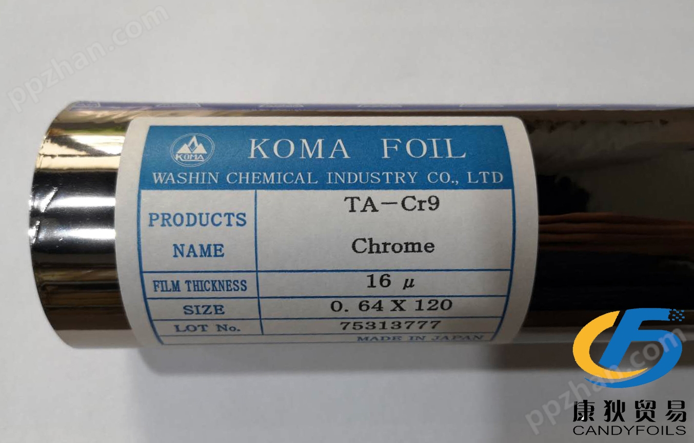 日本KOMA烫金纸TA-CR9铁灰2